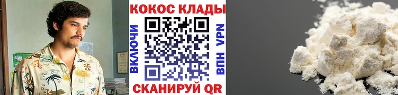 Что такое Ангарск Каннабис МЕФ АМФЕТАМИН MDMA ГАШИШ Кокаин APVP