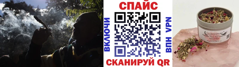 Бутират 99%  Ангарск 
