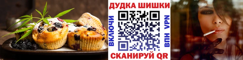 Еда ТГК марихуана  хочу наркоту  Ангарск 