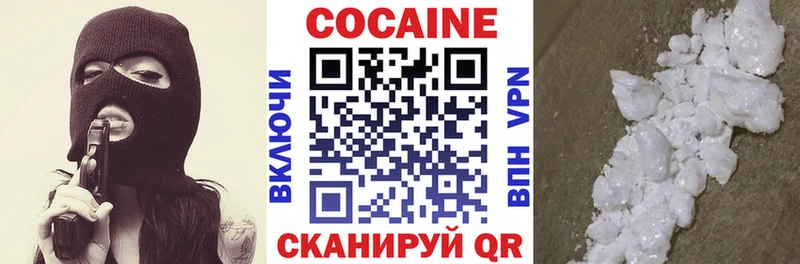 COCAIN Columbia Ангарск