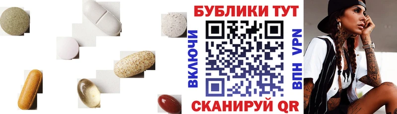 Экстази Дубай  Ангарск 