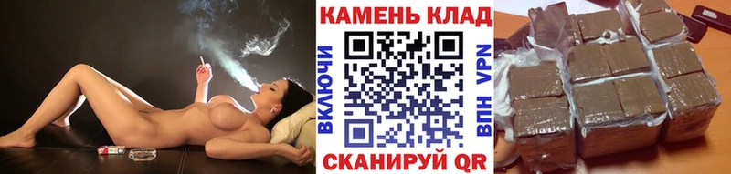 Гашиш убойный  что такое наркотик  Ангарск 