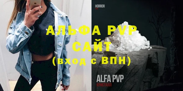 ALPHA PVP Алзамай
