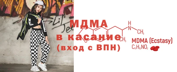 марки lsd Абаза
