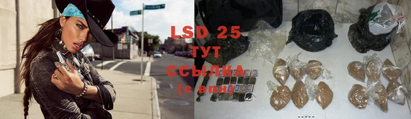 марки lsd Абаза