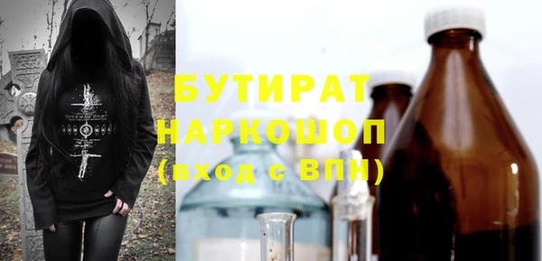 каннабис Абдулино