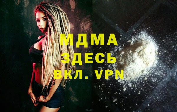 молекула духа Алексин