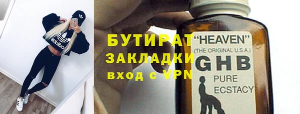 марки lsd Абаза