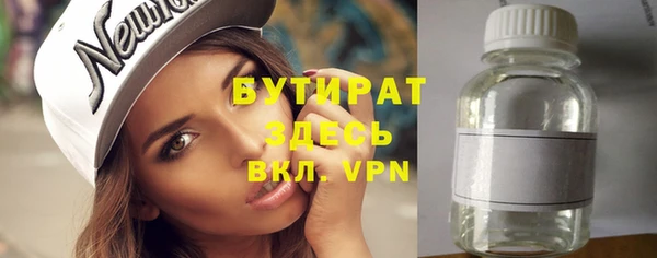 каннабис Абдулино
