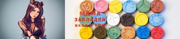 марки lsd Абаза