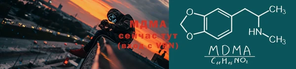 каннабис Абдулино