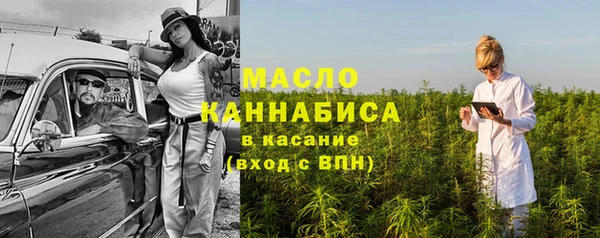 марки lsd Абаза