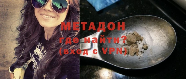 молекула духа Алексин