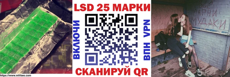 где продают наркотики Ангарск LSD-25 экстази ecstasy