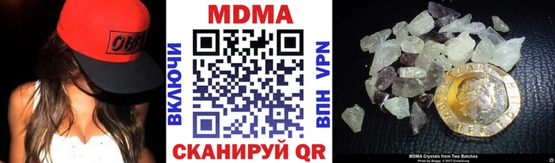 MDMA crystal  Ангарск 