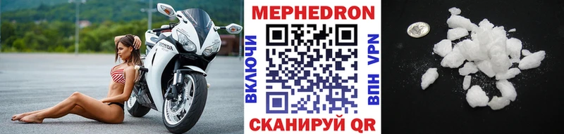 сайты даркнета какой сайт  Ангарск  МЕФ мука 