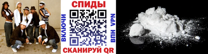 где продают наркотики Ангарск shop как зайти Метамфетамин пудра