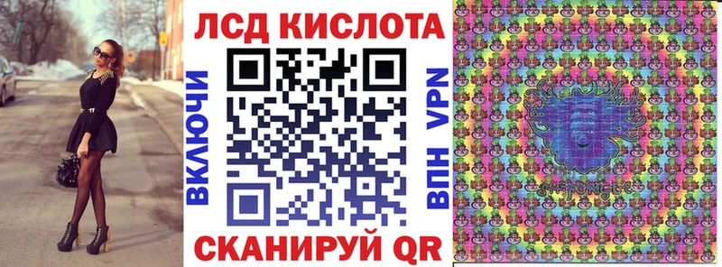 Наркотические марки 1,8мг Ангарск