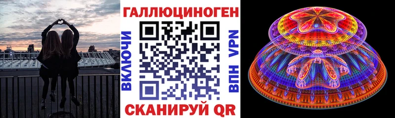 Галлюциногенные грибы прущие грибы Ангарск